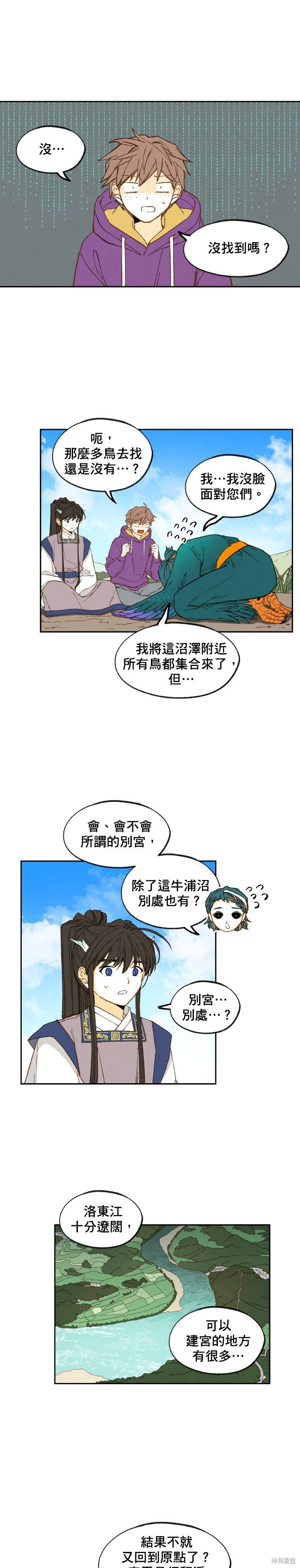 第151话