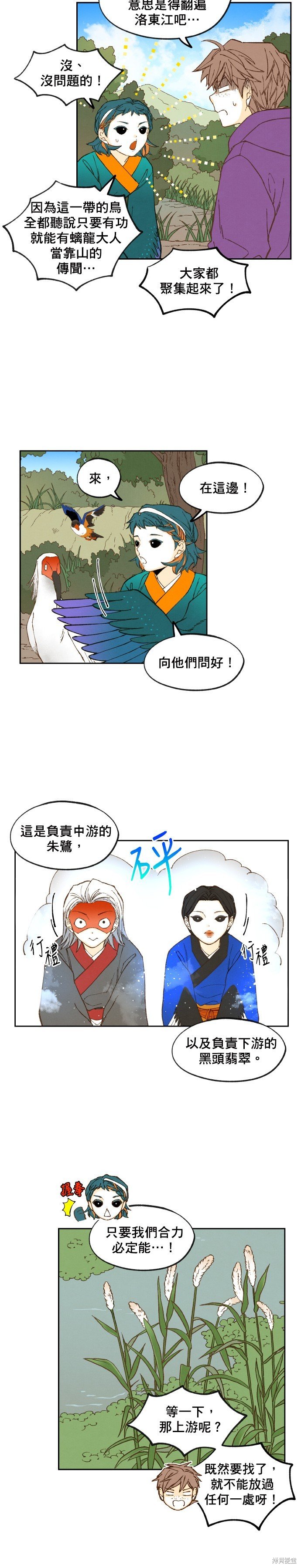 第151话