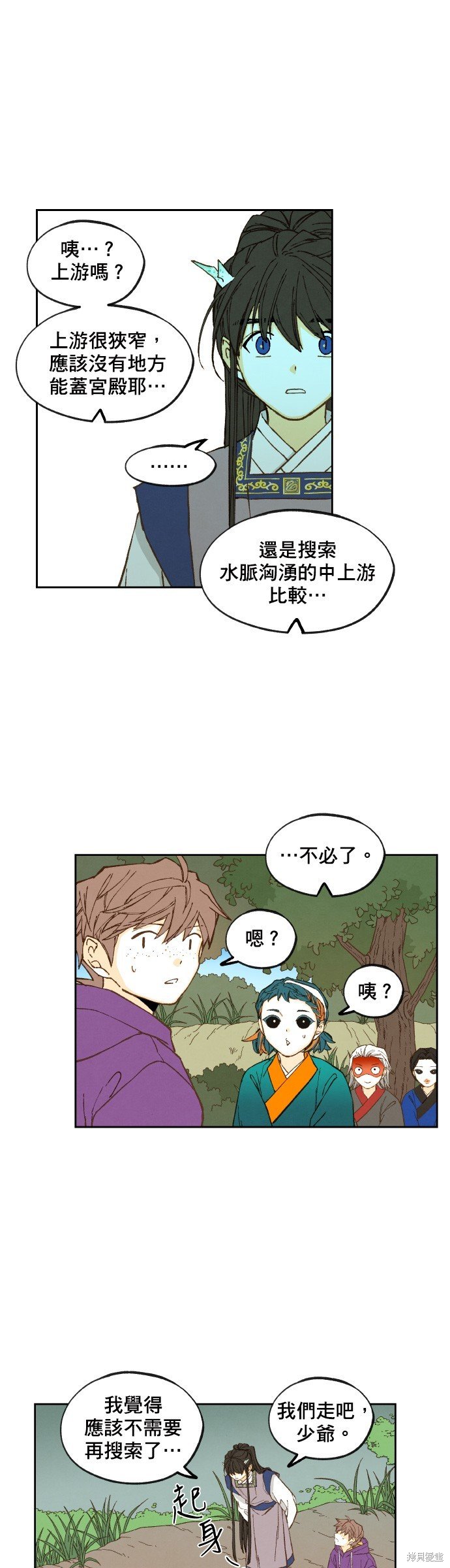 第151话