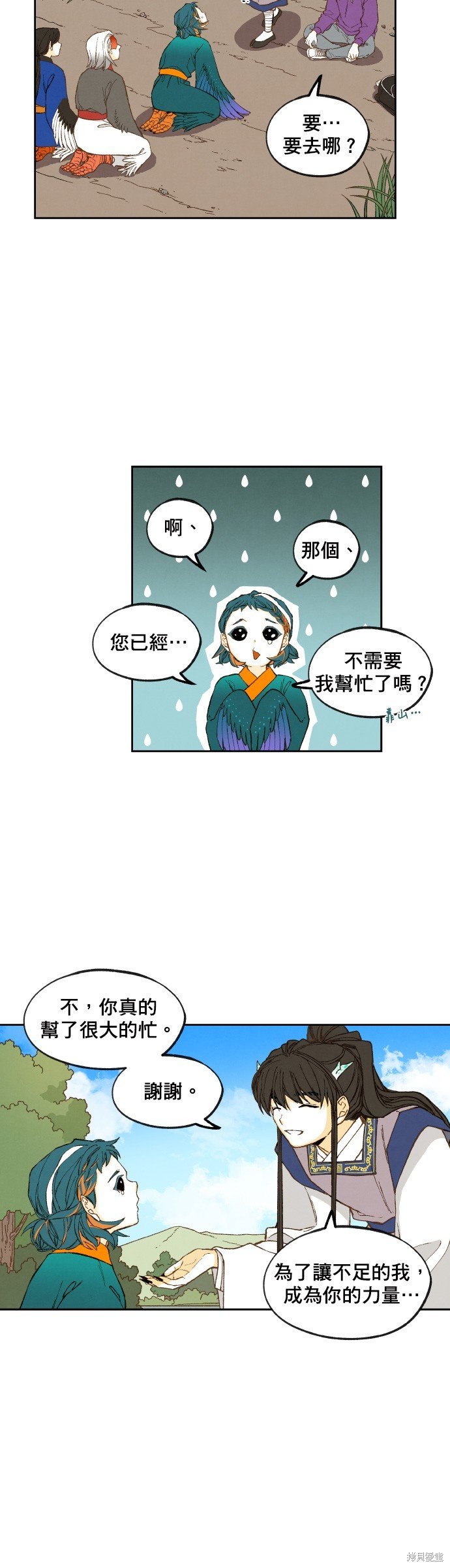 第151话