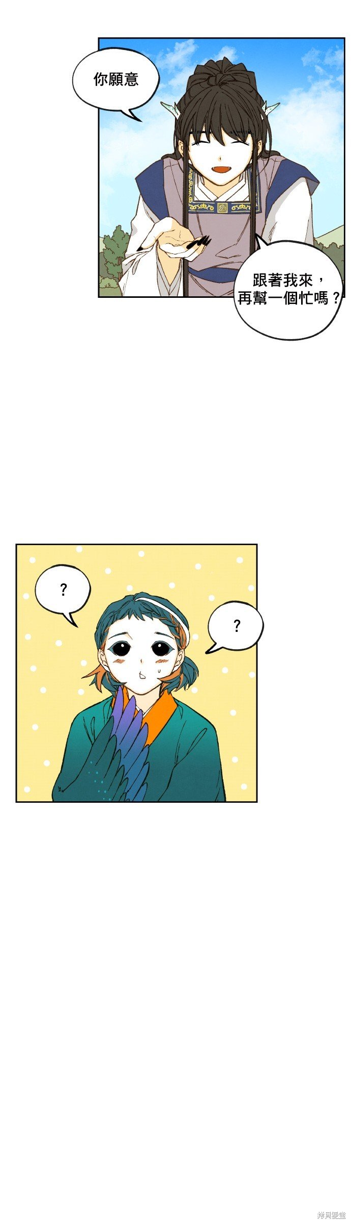 第151话