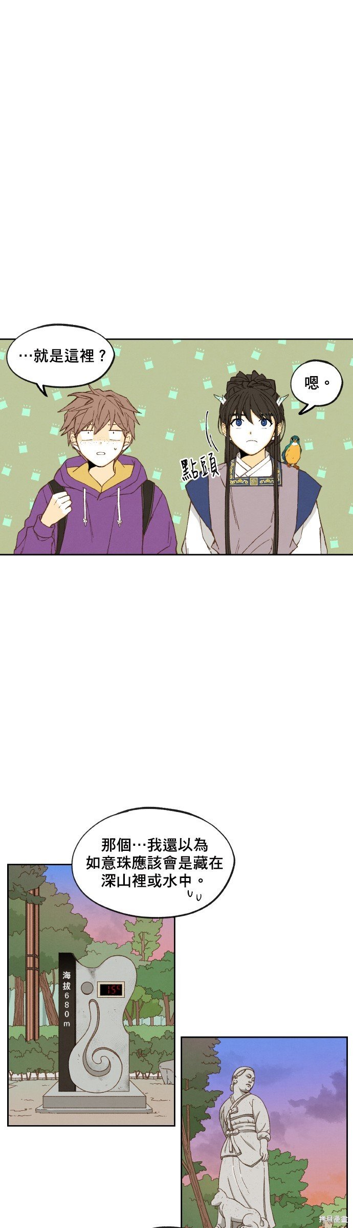 第151话