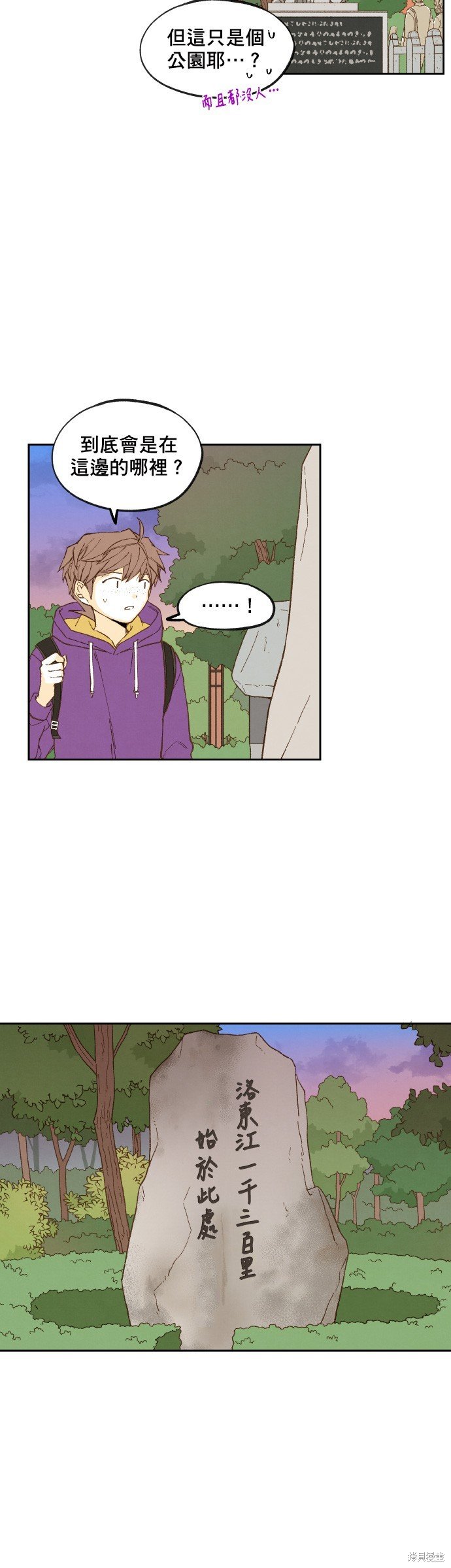 第151话