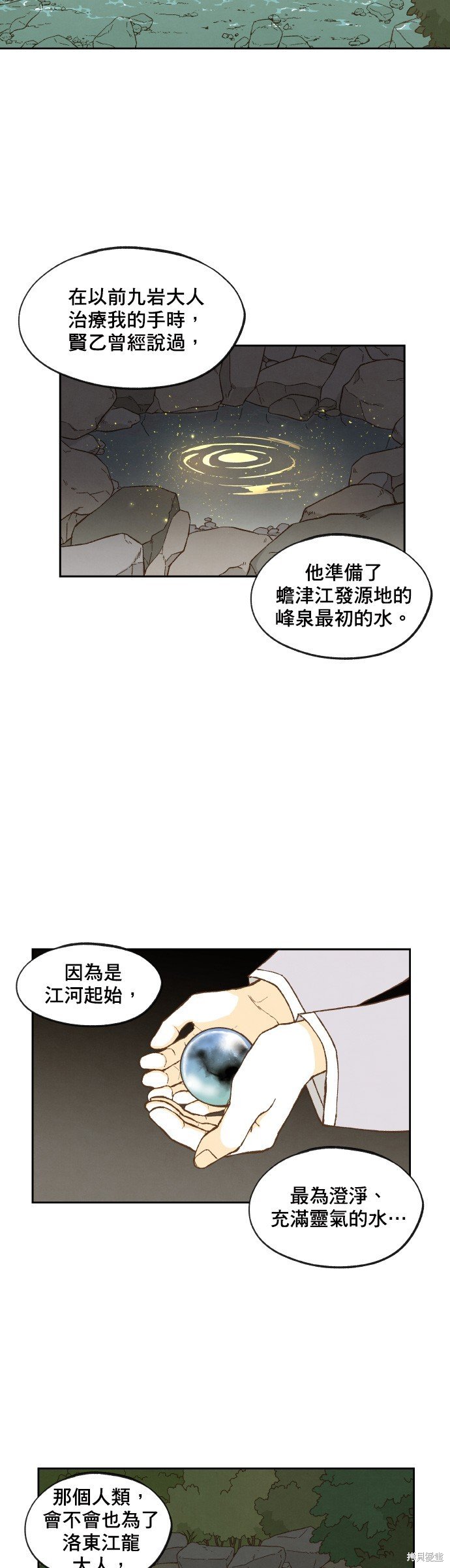 第151话