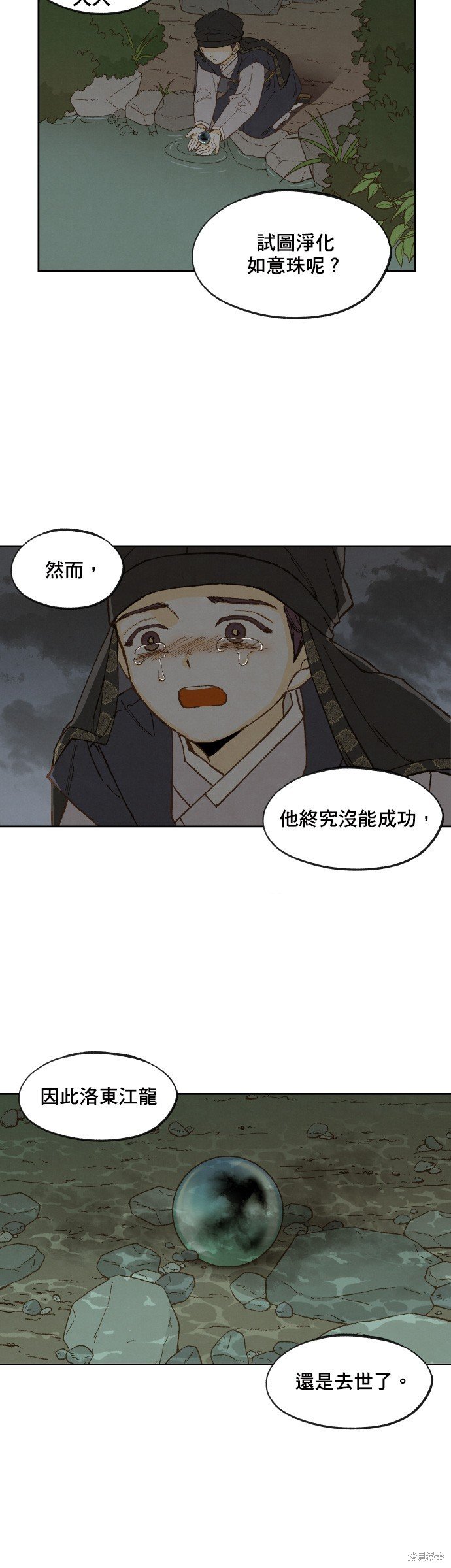 第151话