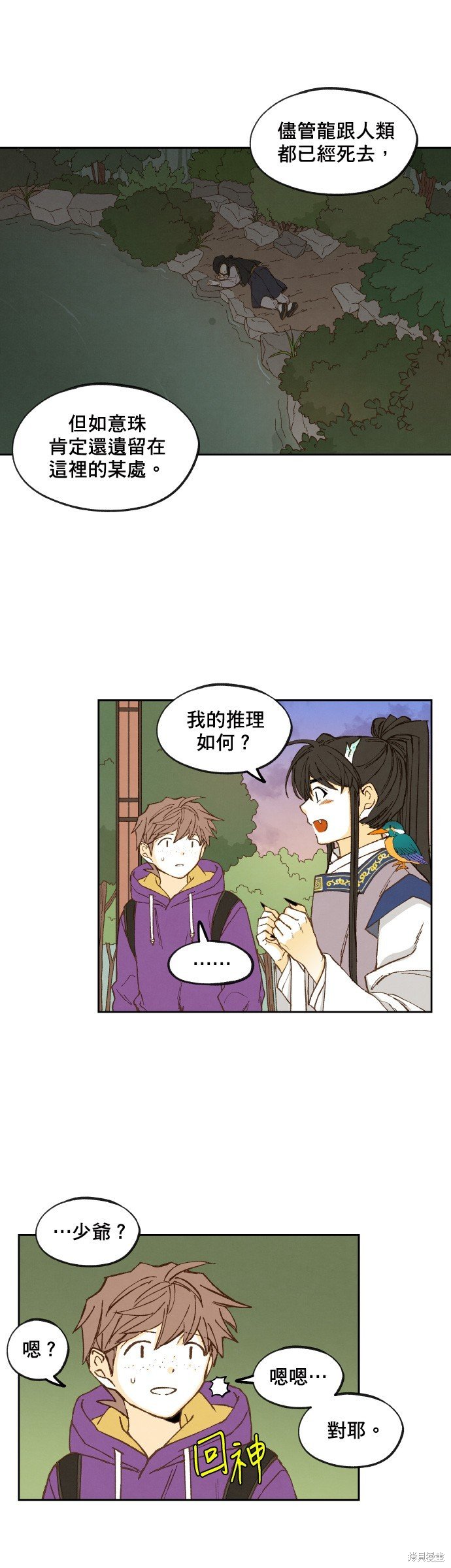 第151话
