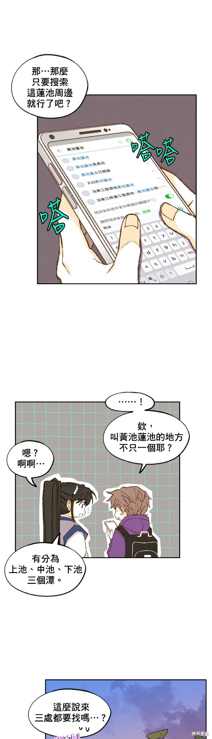 第151话