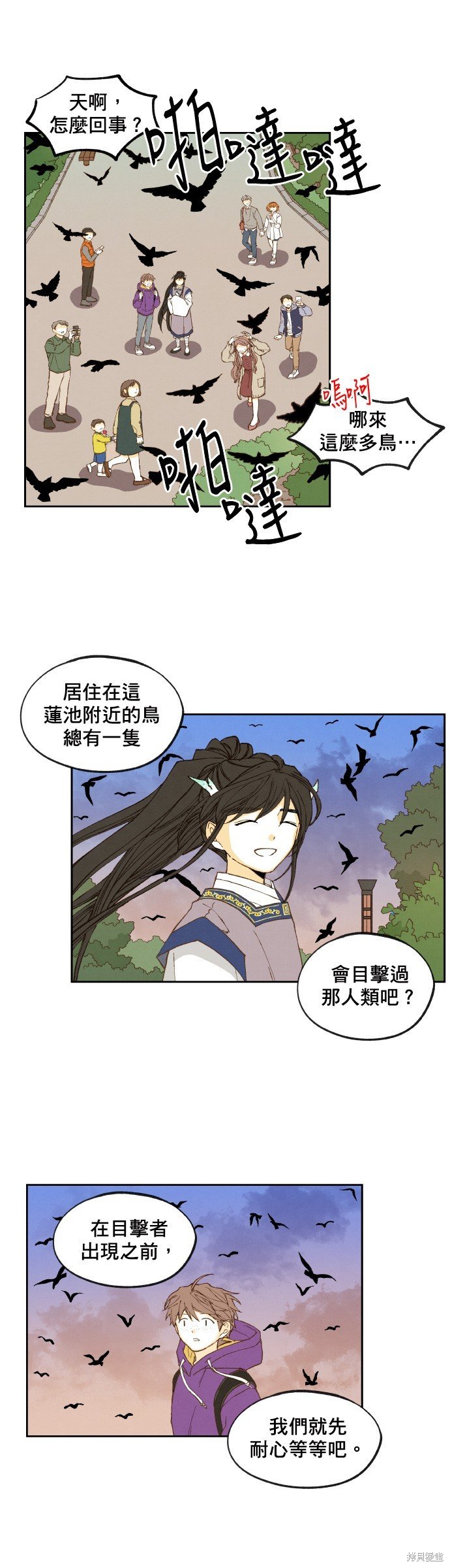 第151话
