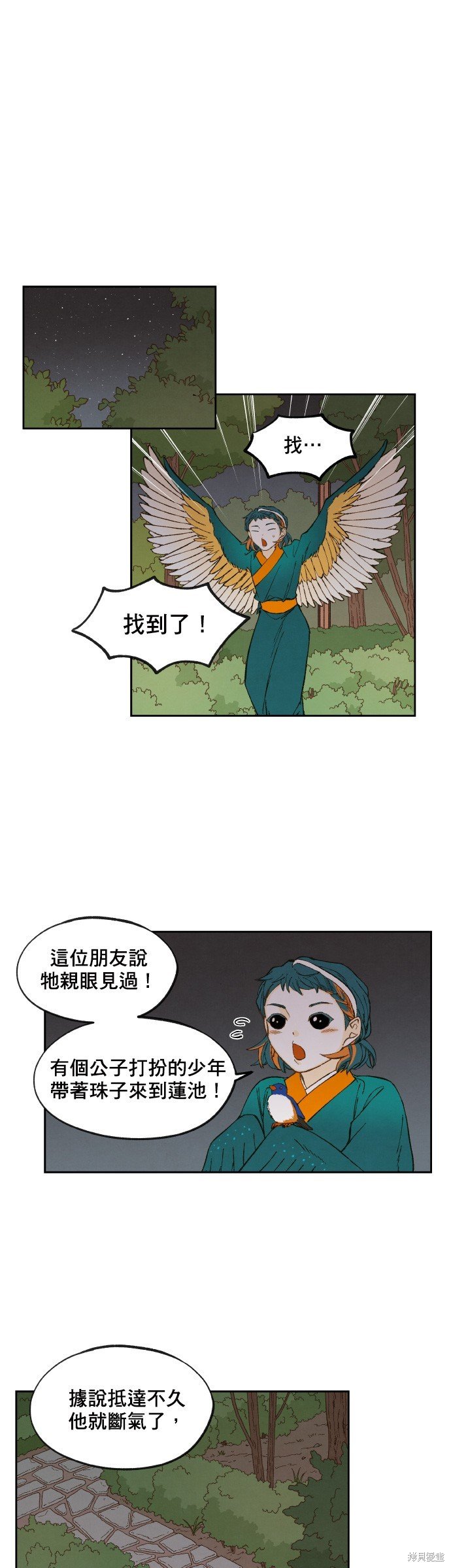 第151话