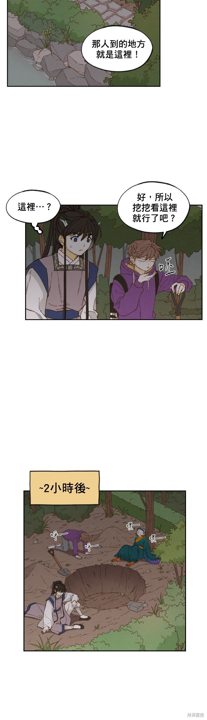 第151话