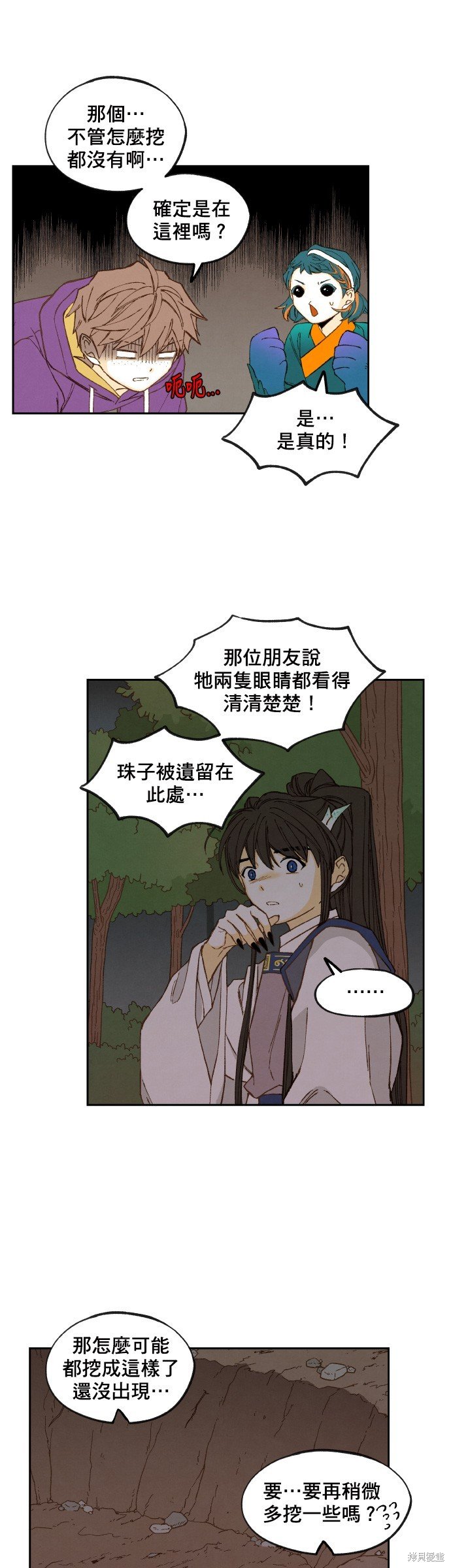 第151话