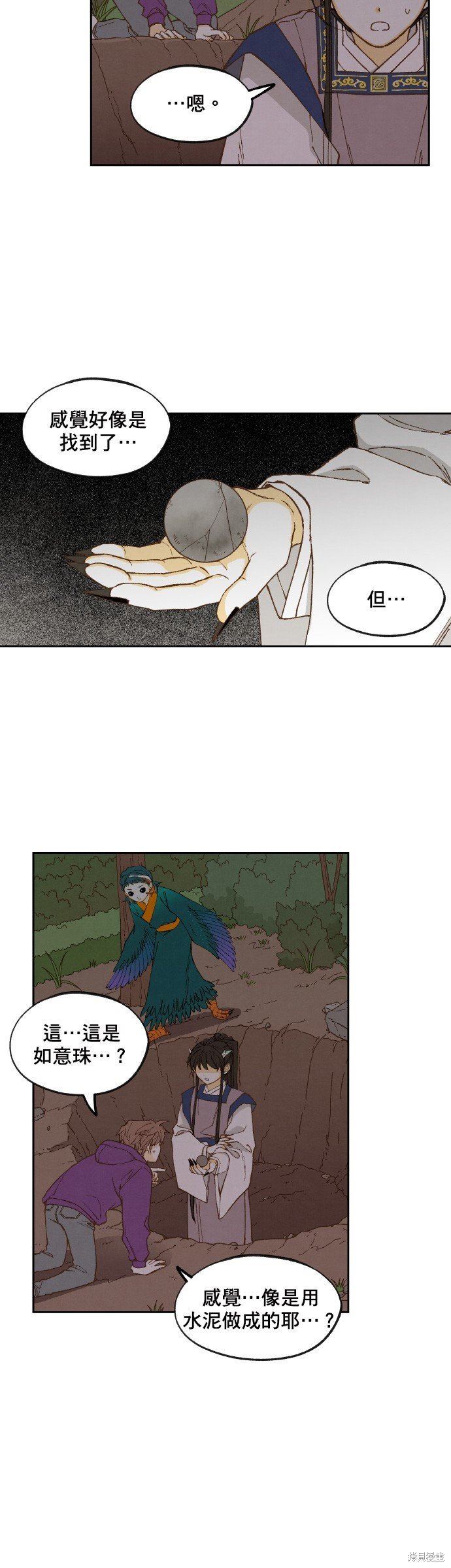 第151话