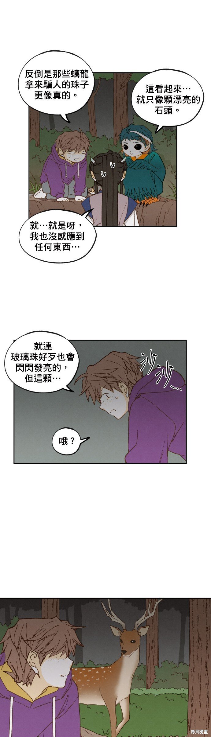 第151话