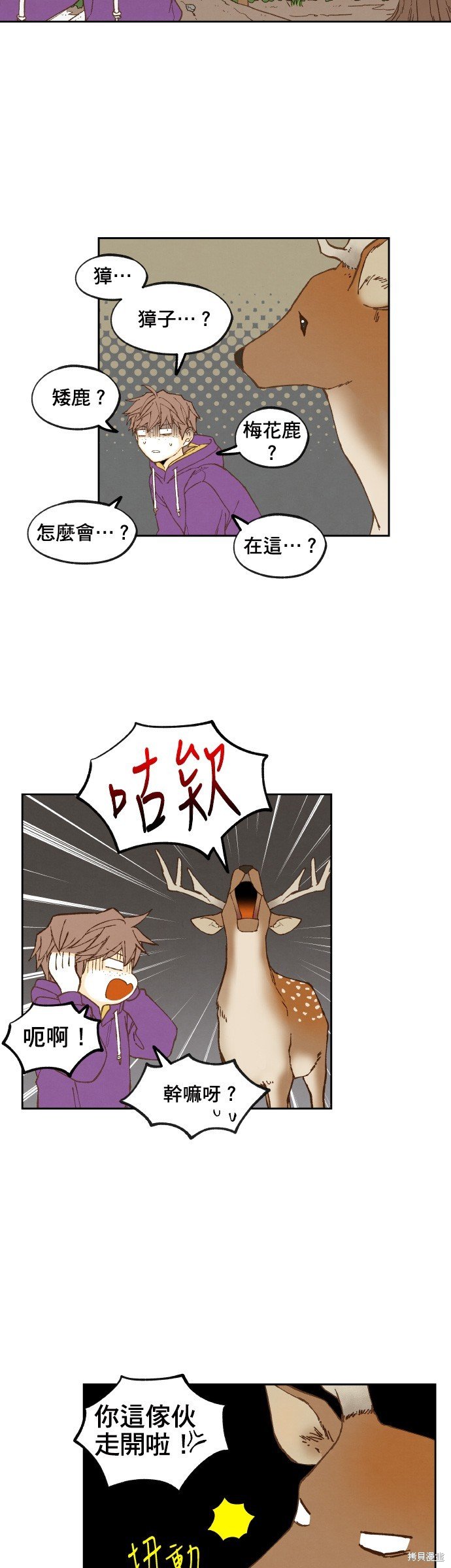 第151话