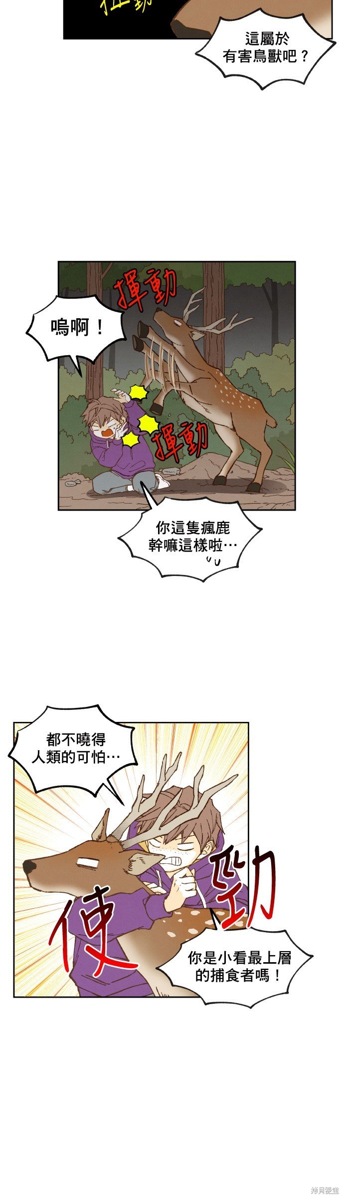 第151话