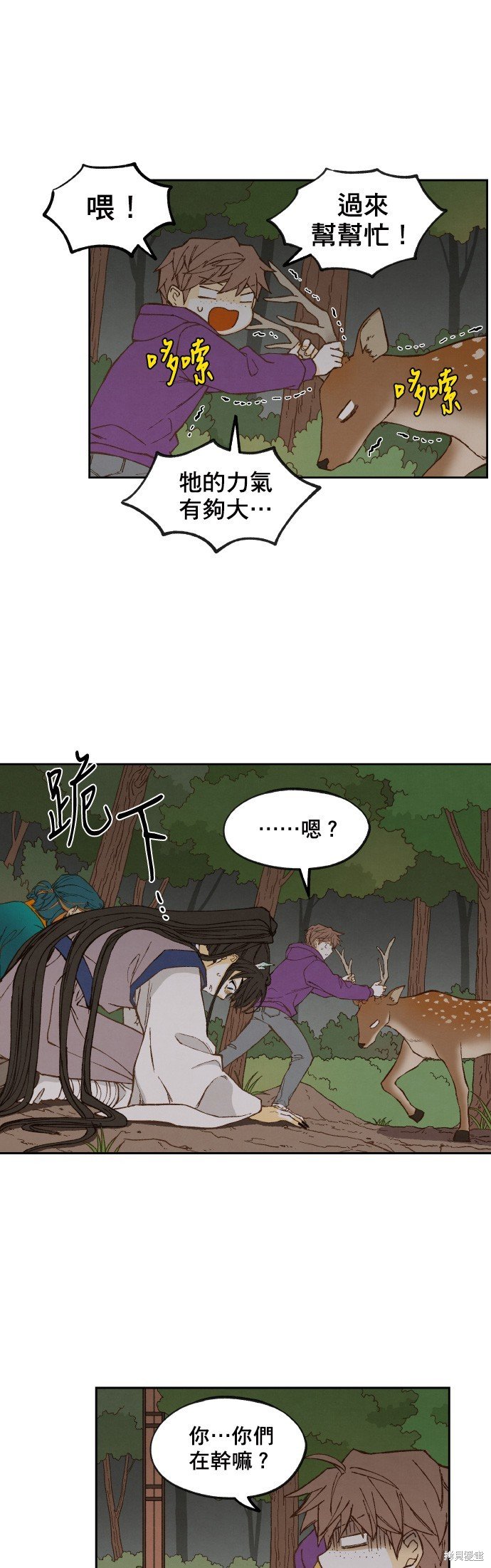 第151话