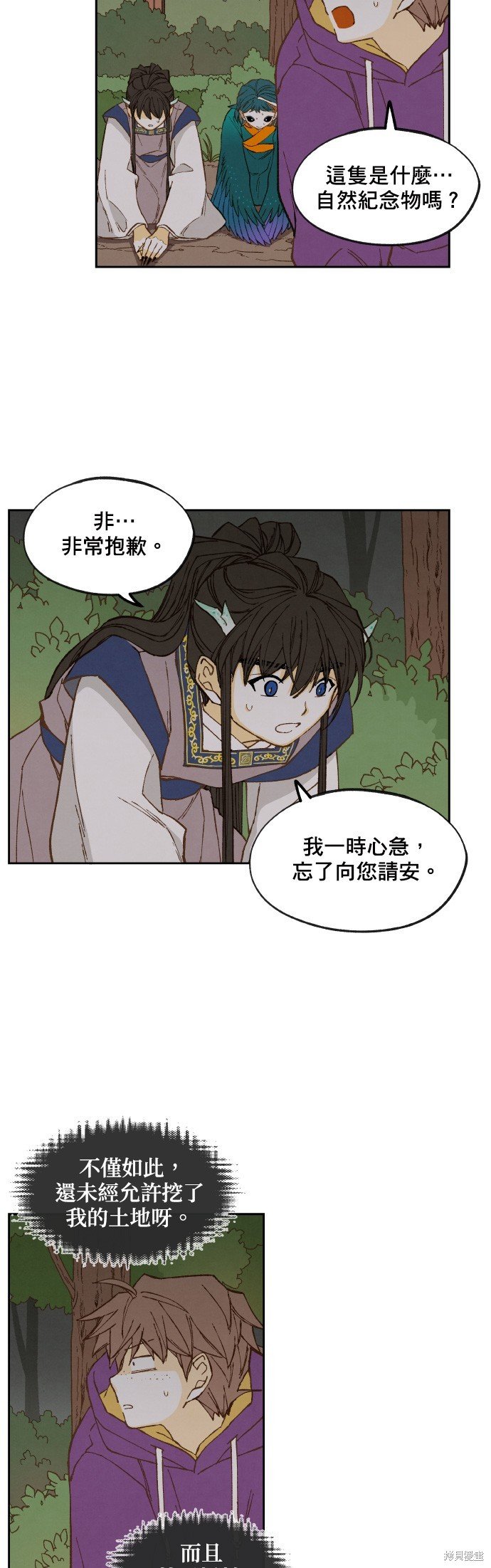 第151话