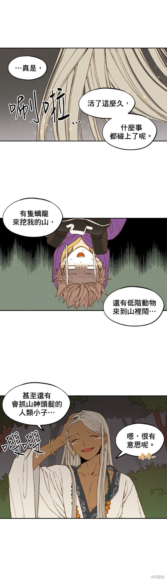 第152话