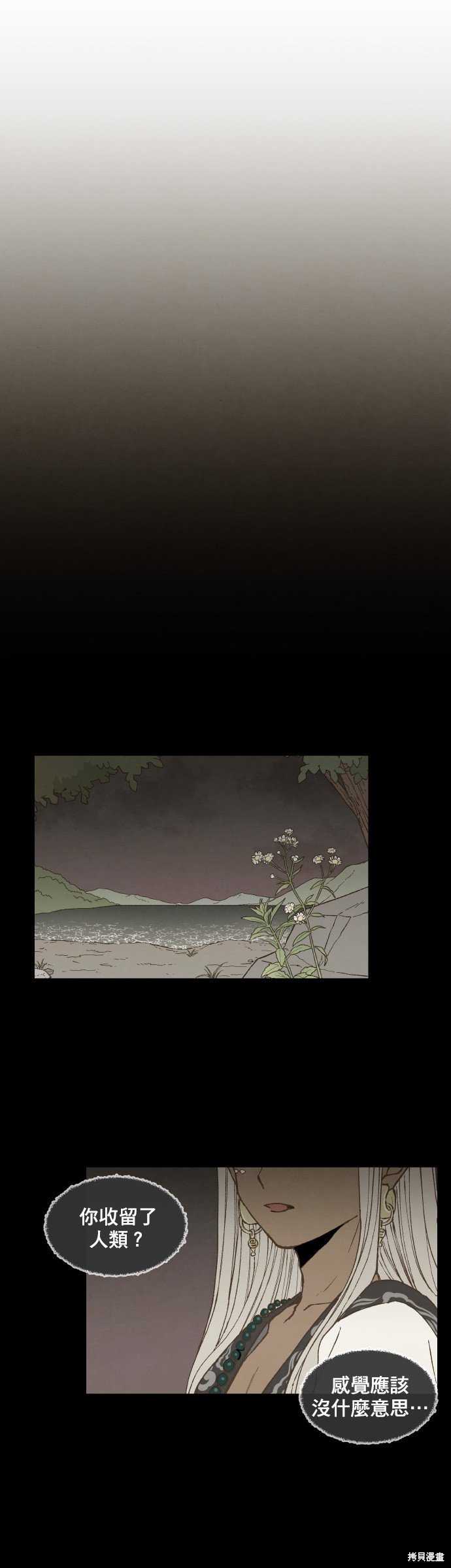 第152话