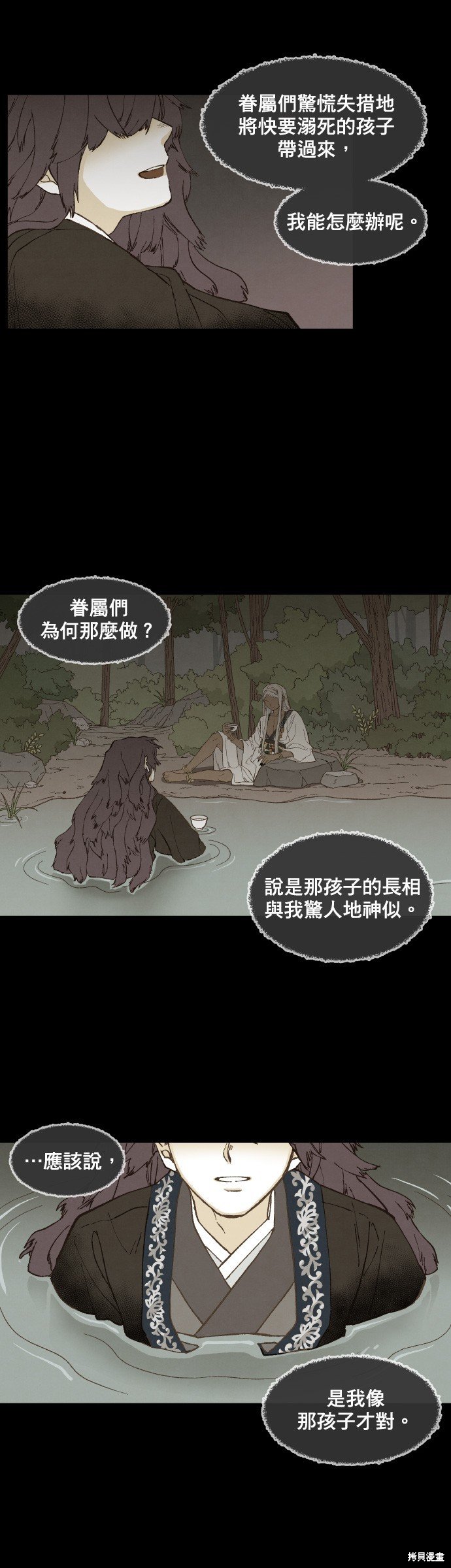 第152话