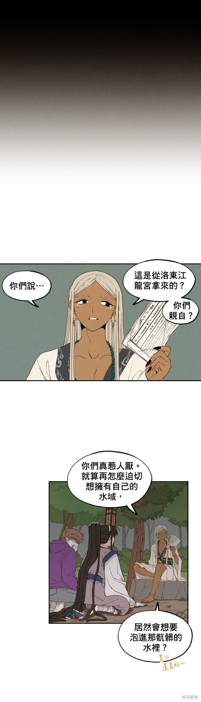 第152话