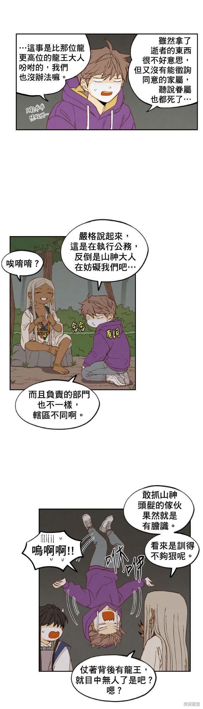 第152话