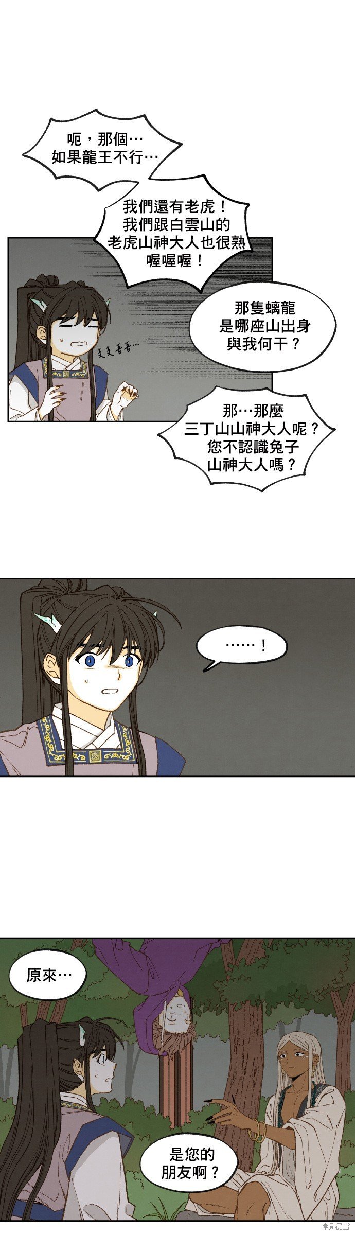 第152话