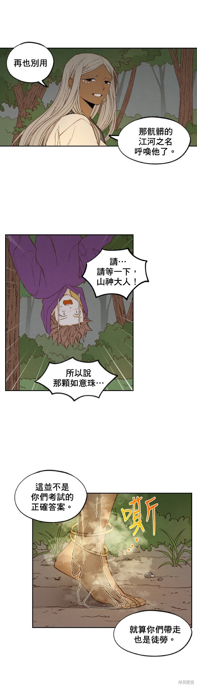 第152话