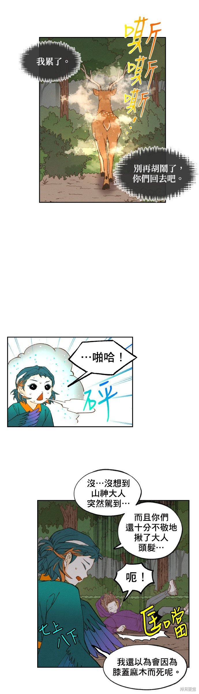 第152话