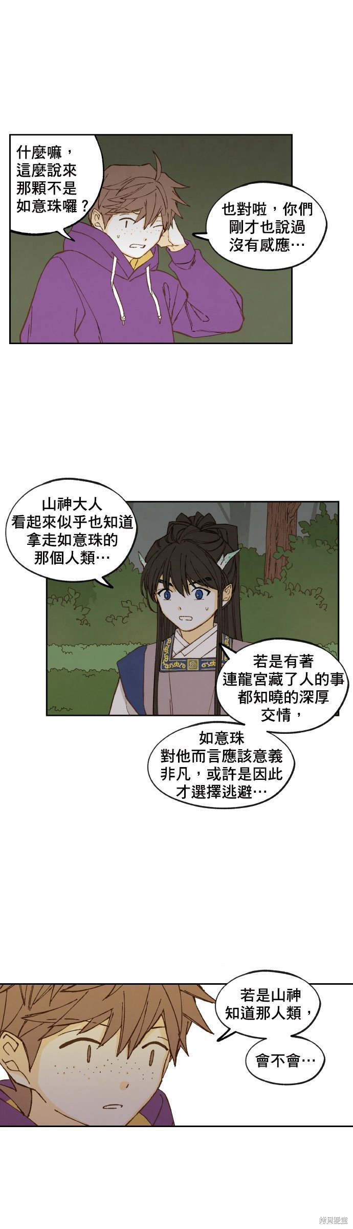 第152话