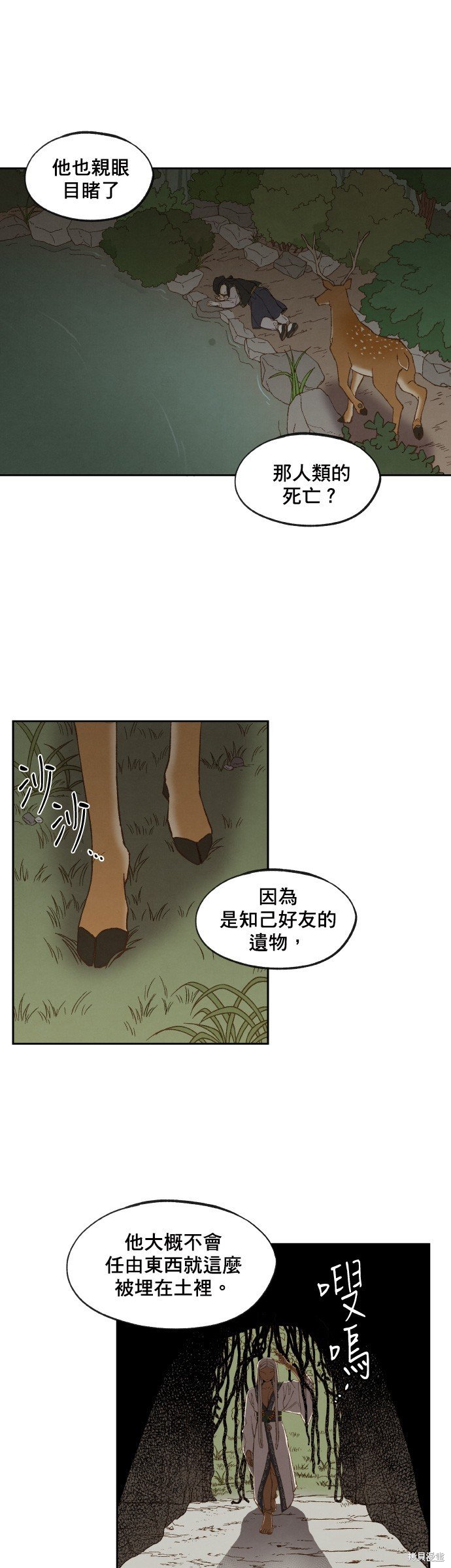 第152话