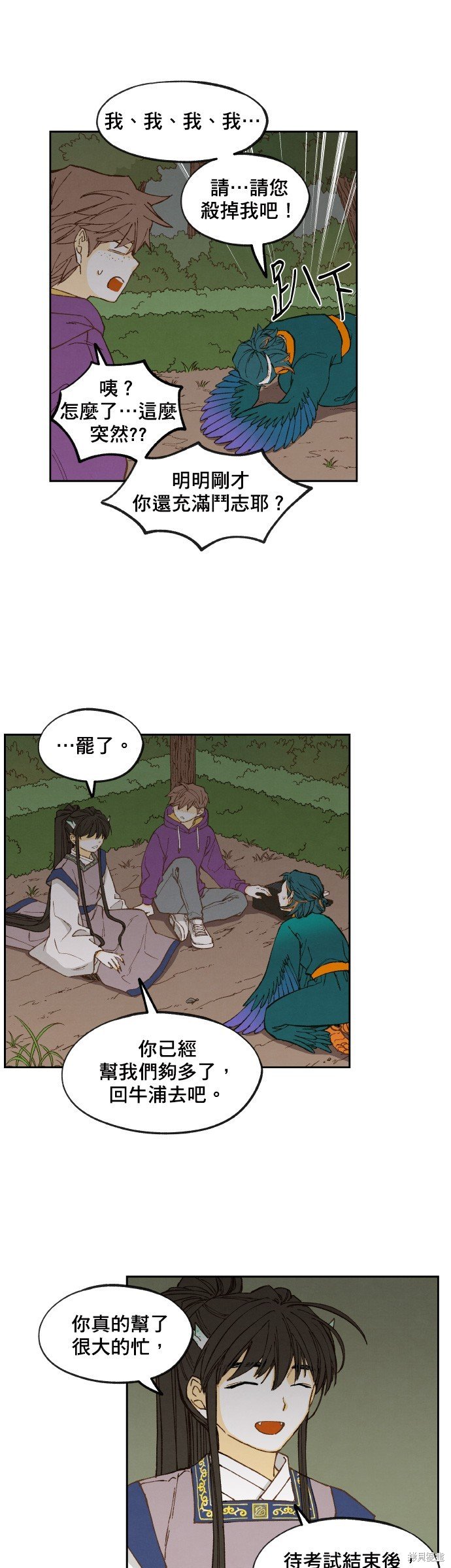 第152话