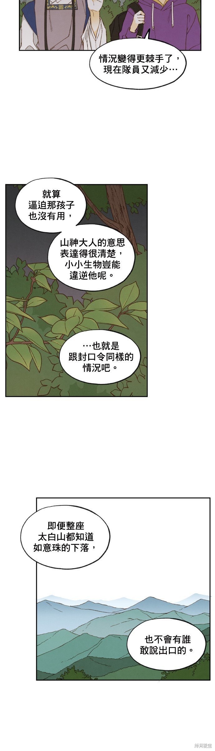 第152话