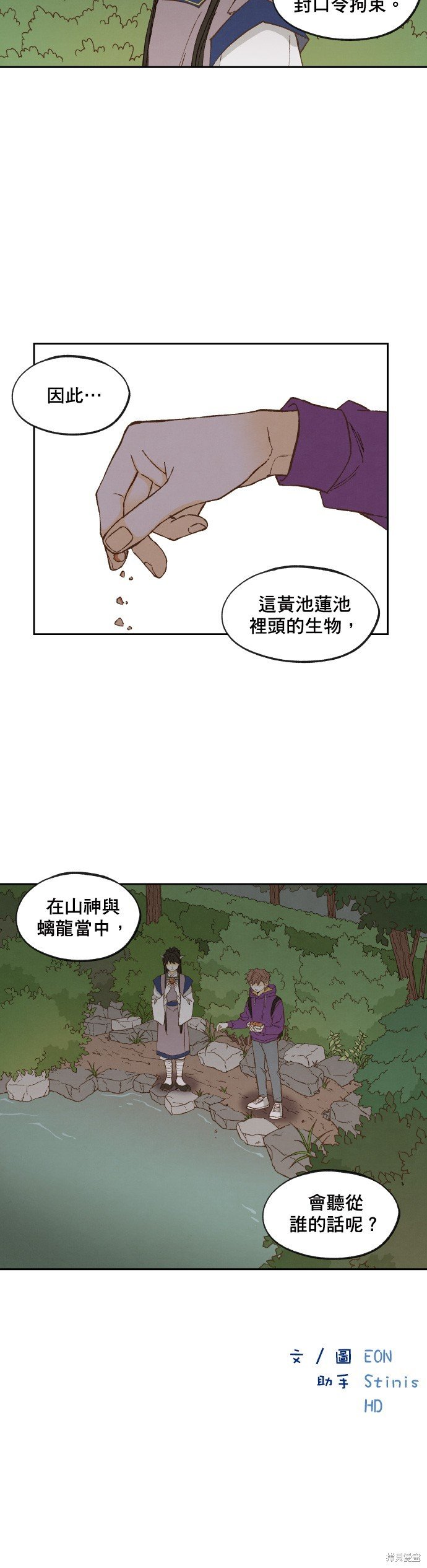 第152话