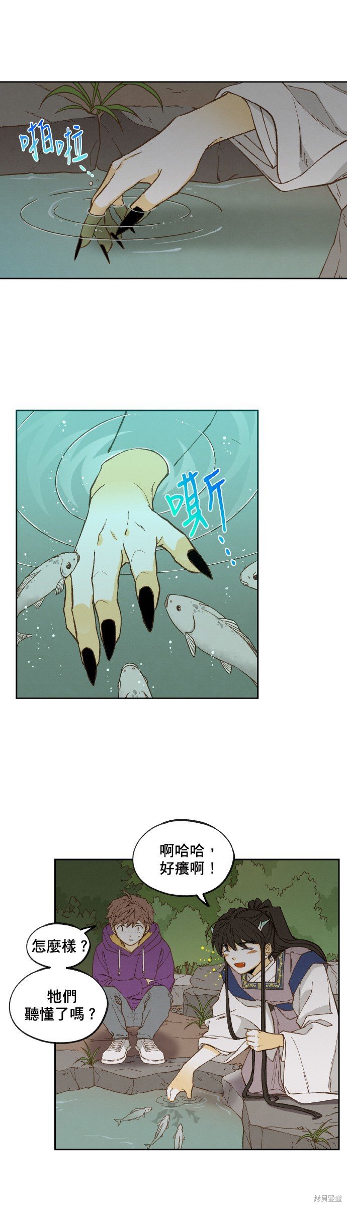 第153话