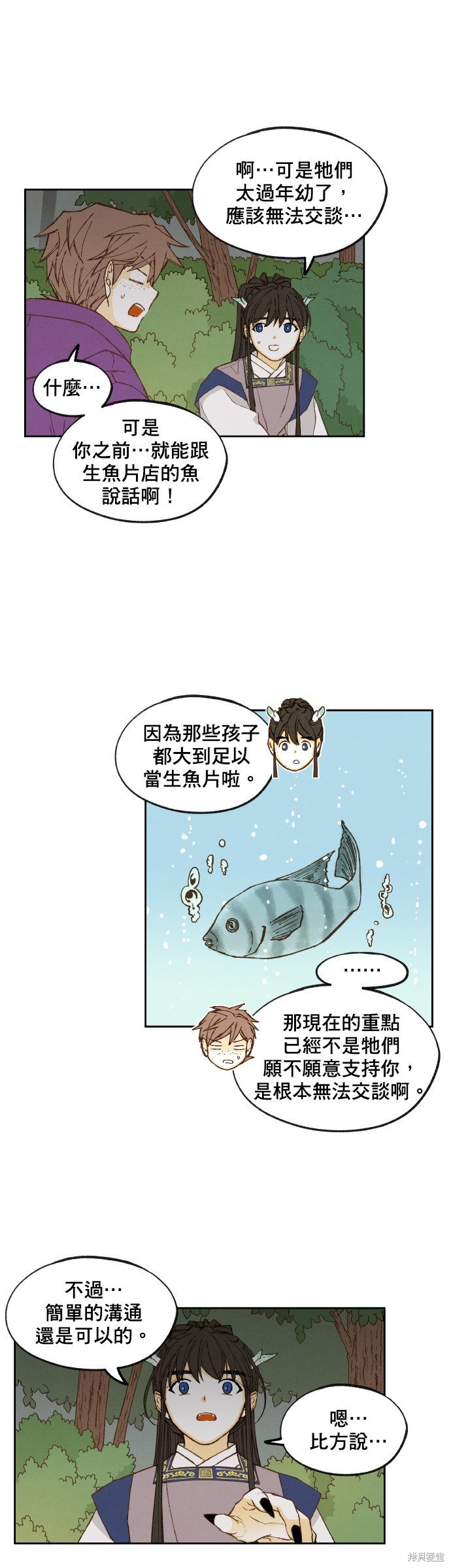 第153话