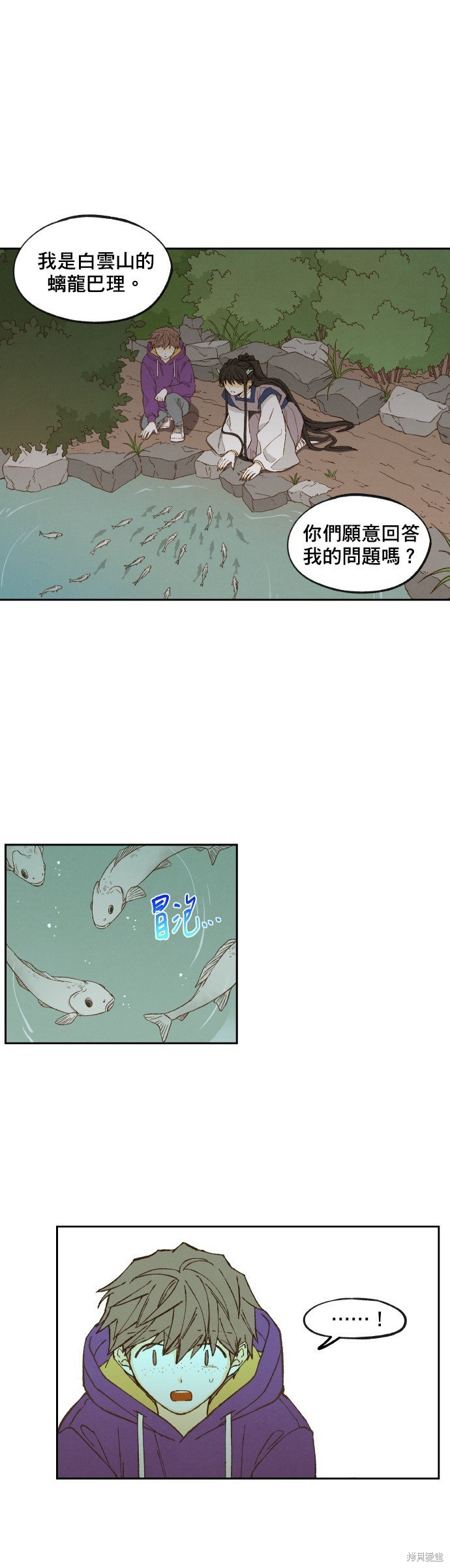 第153话