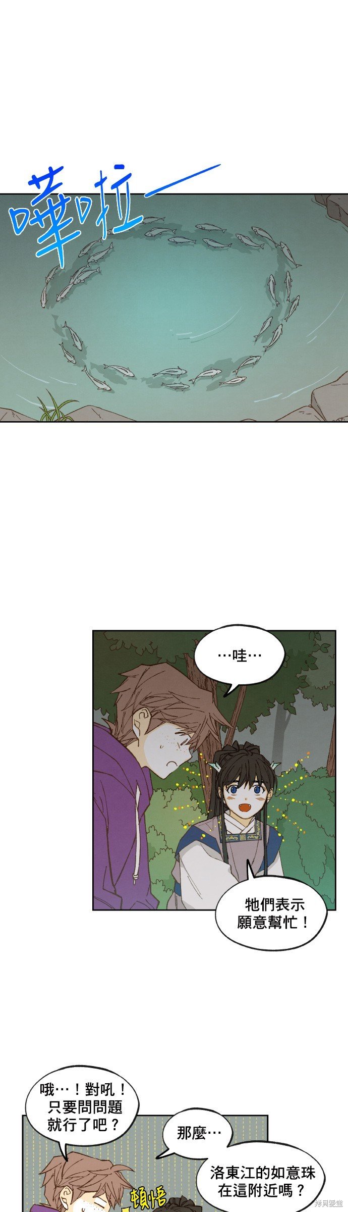 第153话