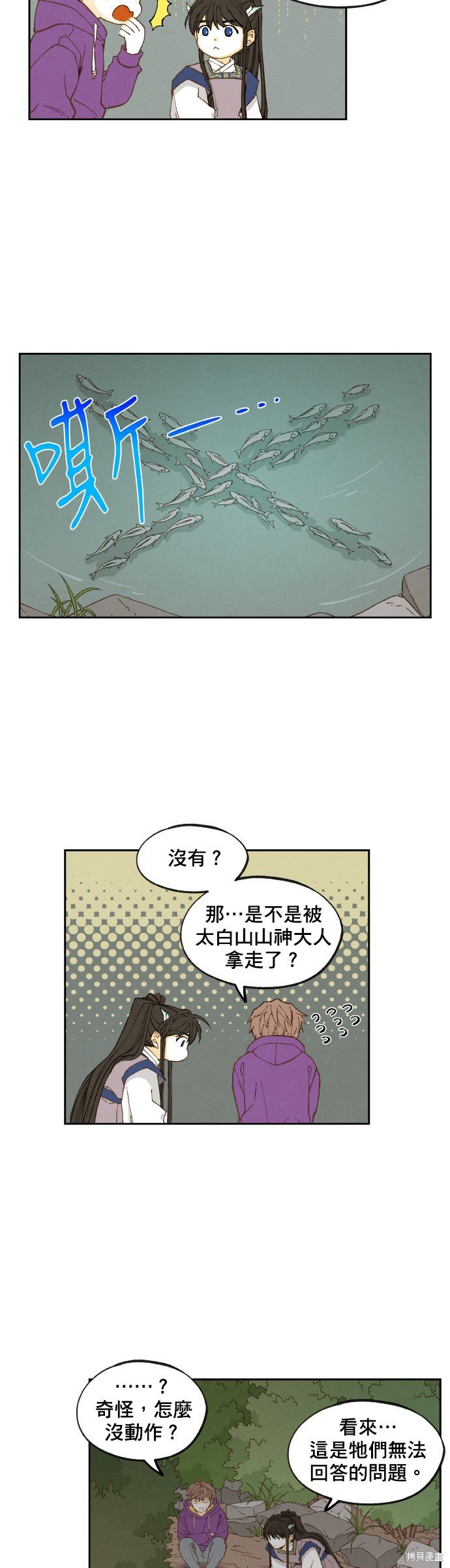 第153话