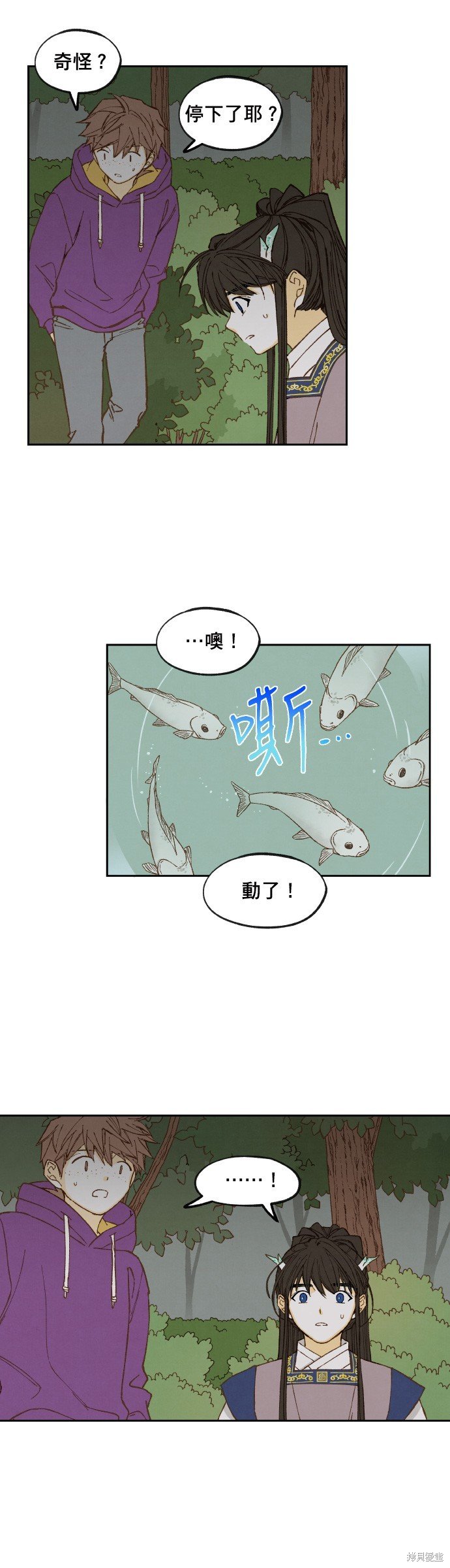 第153话