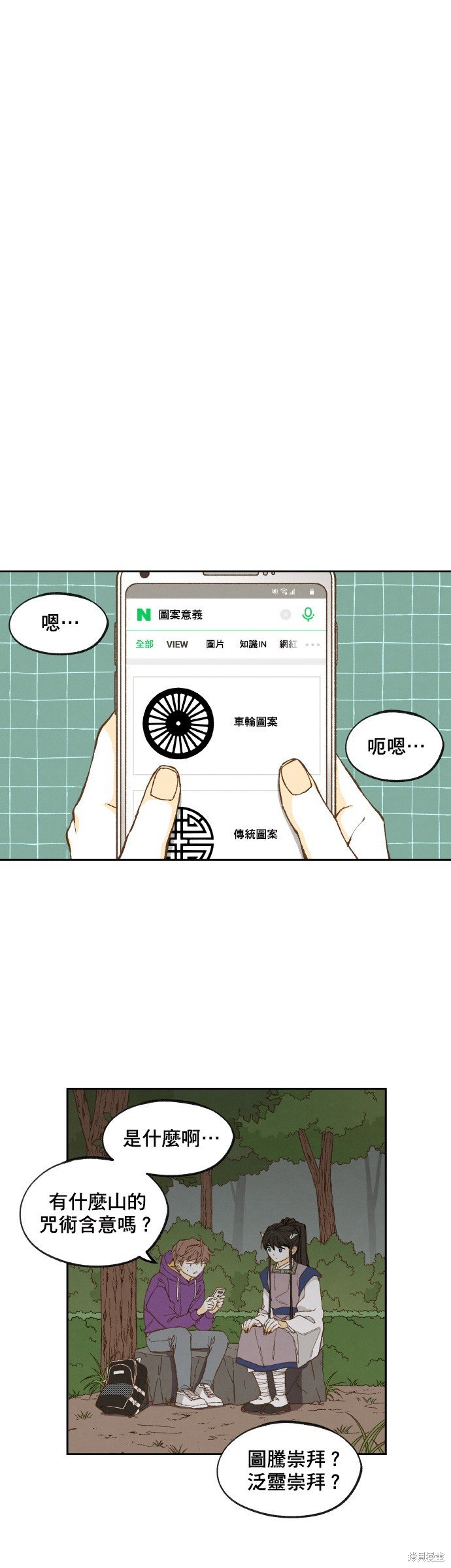 第153话
