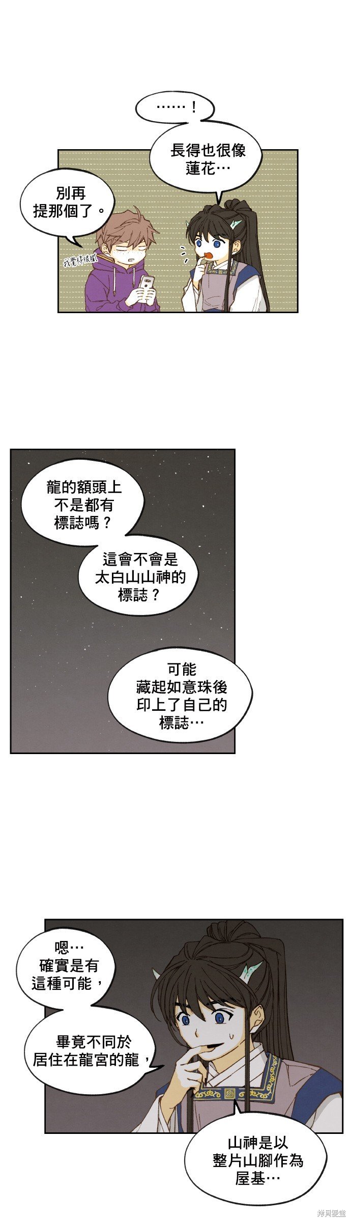 第153话
