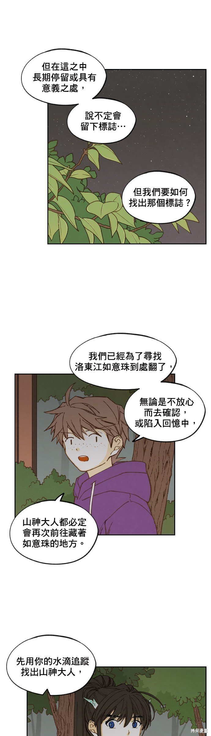 第153话
