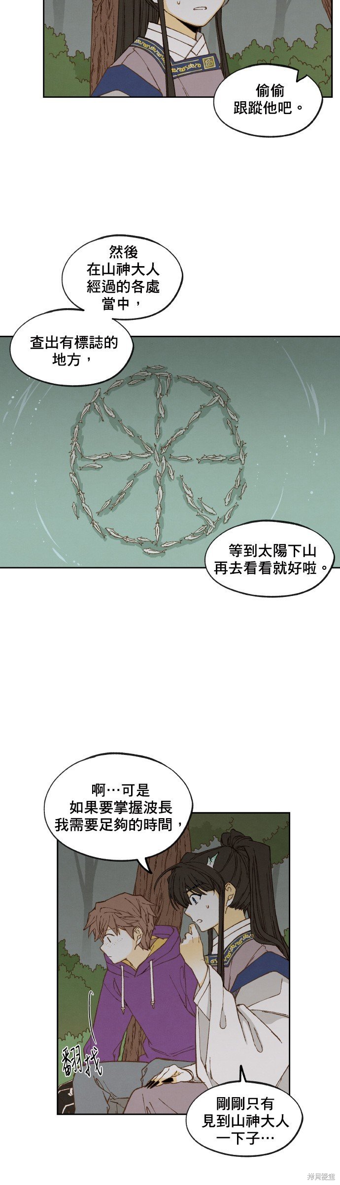 第153话