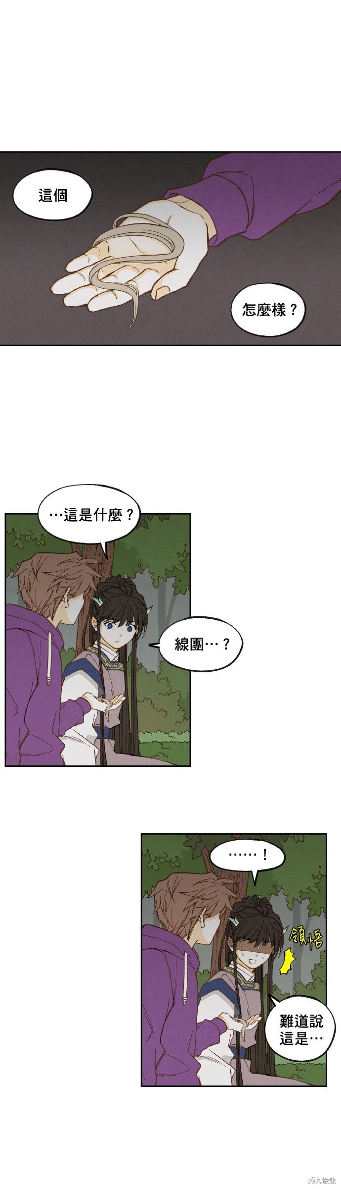第153话