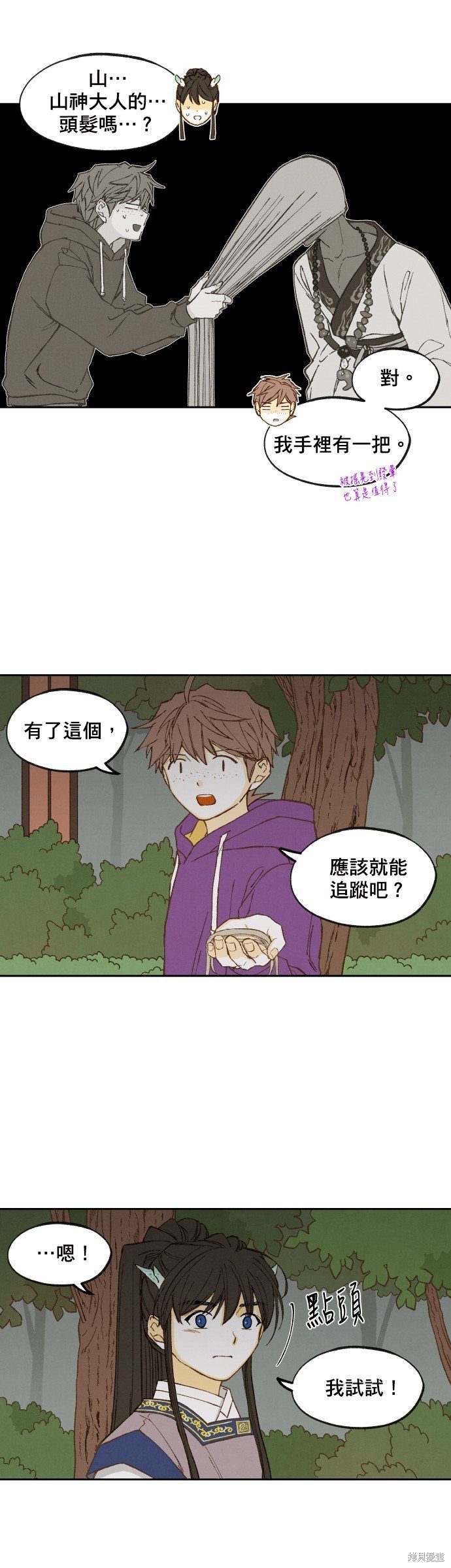 第153话