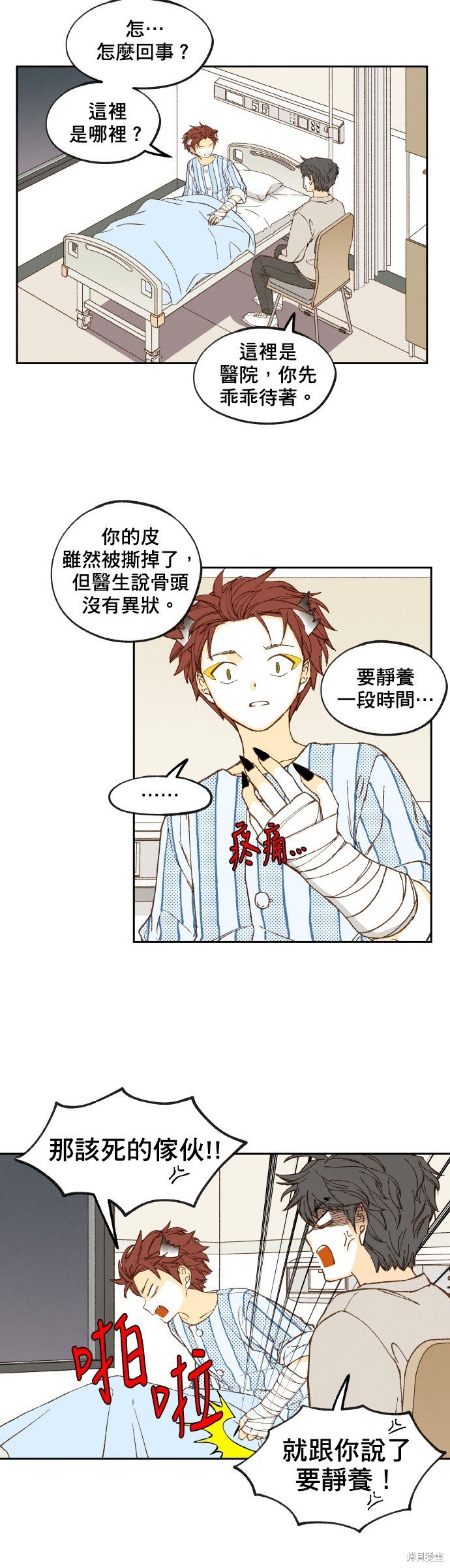 第153话
