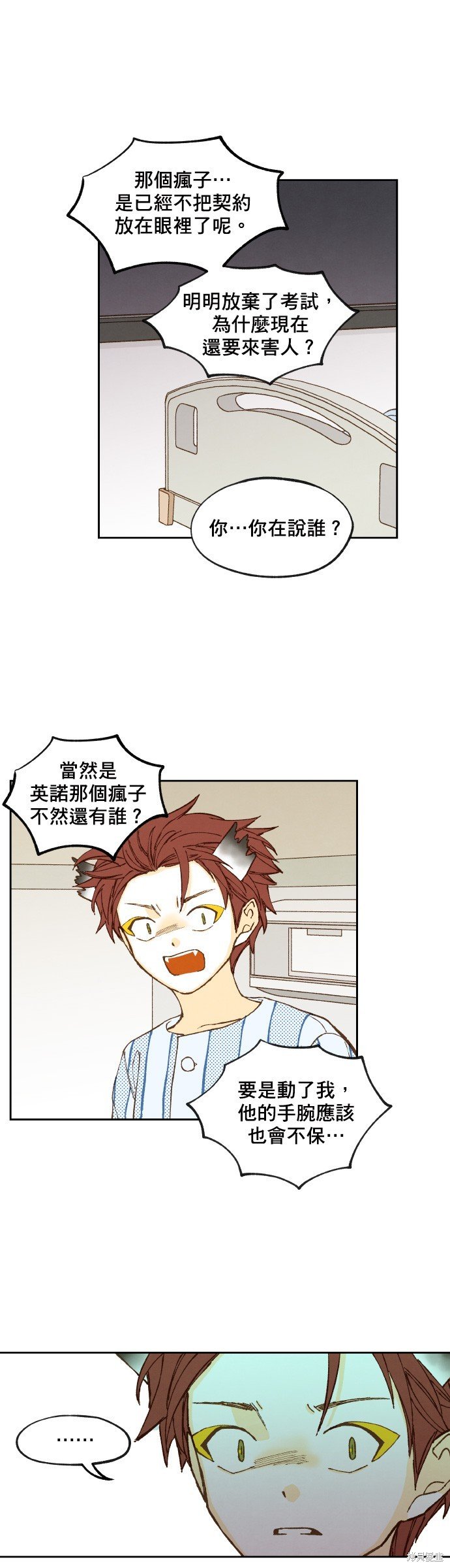 第153话