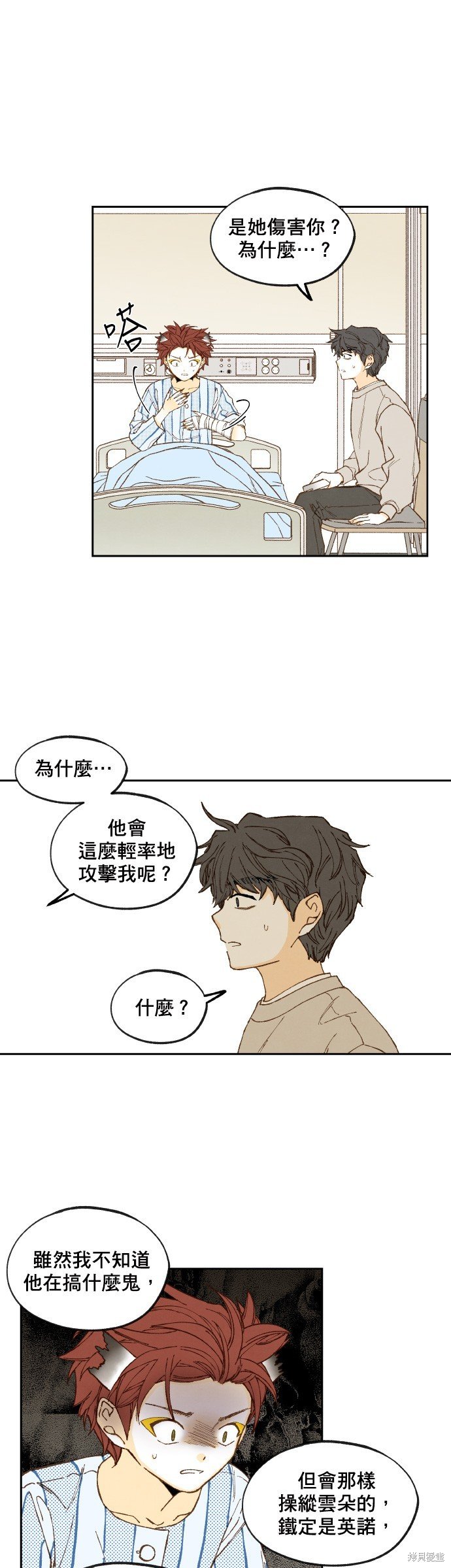 第153话