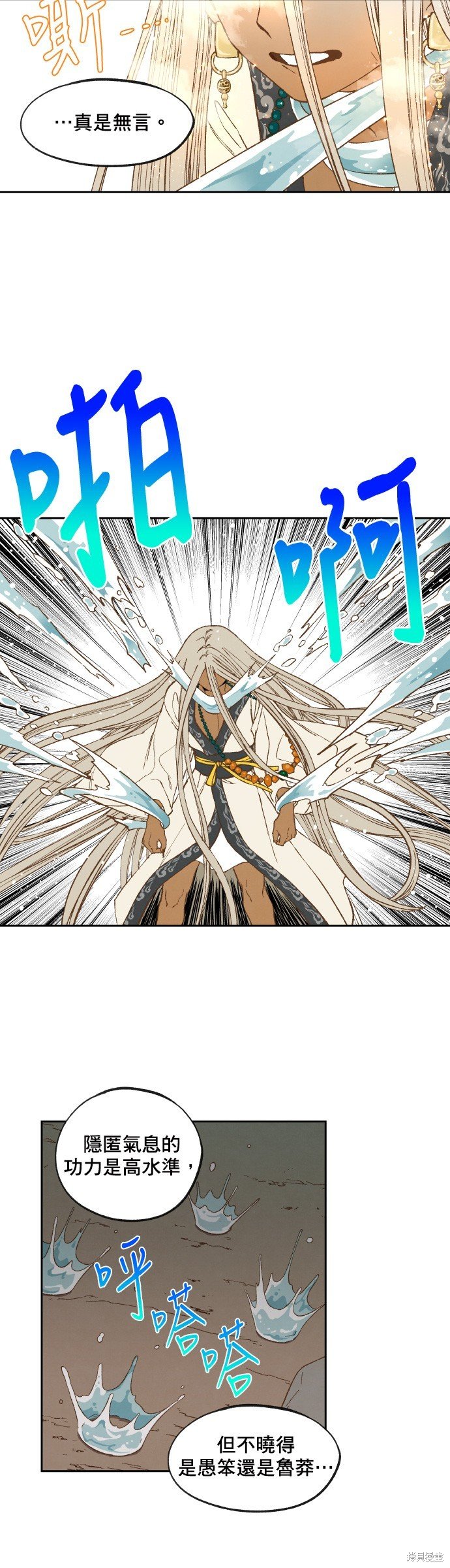 第153话